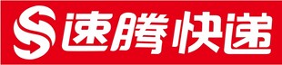 速腾快递 