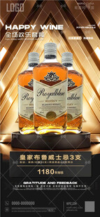 酒吧酒水套餐