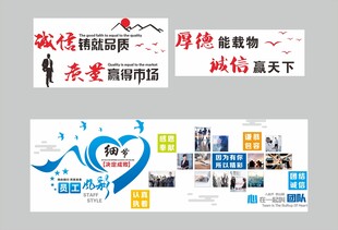办公区墙面文化