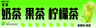 手爆柠檬水