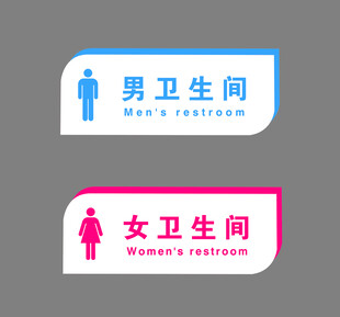 异形门牌