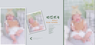 儿童相册