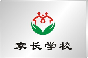 家长学校不锈钢牌