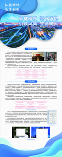学校易拉宝