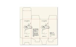 红茶玫瑰精油护手霜产品包装盒