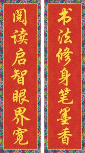 醒狮吐联