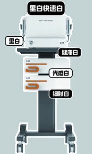 美容仪器  
