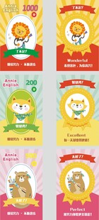 卡通动物积分卡