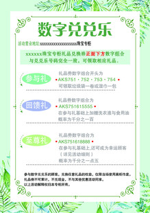 兑兑乐