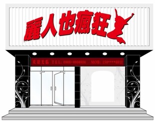 KTV门头