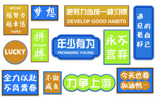 班级文化建设