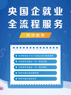 教育海报
