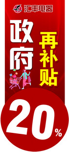 机器贴