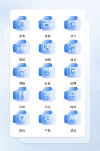 毛玻璃磨砂玻璃质感图标