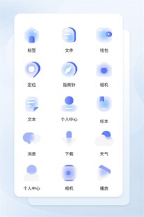 毛玻璃磨砂玻璃质感图标
