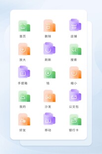毛玻璃磨砂玻璃质感图标