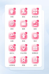 毛玻璃磨砂玻璃质感图标