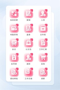 毛玻璃磨砂玻璃质感图标