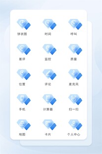 毛玻璃磨砂玻璃质感图标