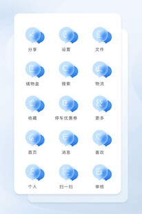 毛玻璃磨砂玻璃质感图标