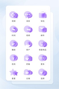 毛玻璃磨砂玻璃质感图标