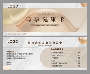 礼金券 礼金卡 赠送卡 礼品卡