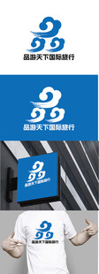 国际旅行标识设计