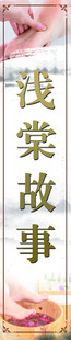 足疗足浴按摩SPA