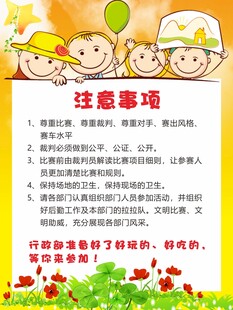 游戏规则