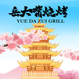 头像设计