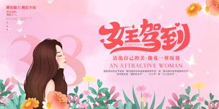 女王驾到