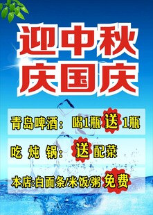 冰霜夏日