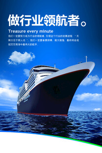 蓝色企业文化海报墙