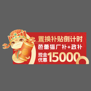 汽车车顶牌异形牌