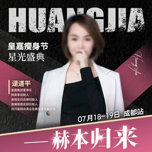 医美微商头像 
