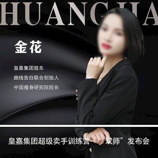 医美微商头像 