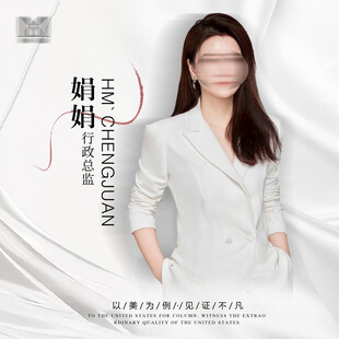 医美微商头像 