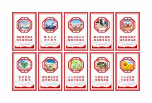 人社局展板图片 