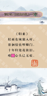 诗词