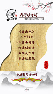 诗词