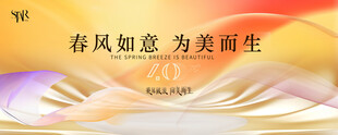 整形海报