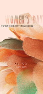 女神节