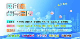广告店海报