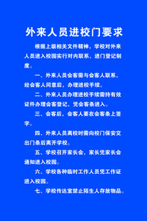 进门要求