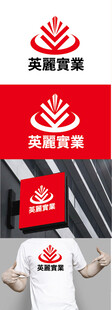 实业标识设计