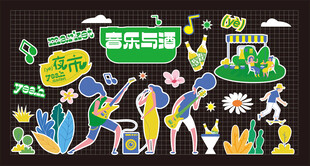矢量音乐标签