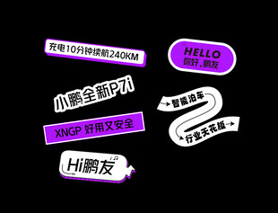 矢量标签设计
