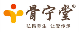 骨宁堂  标志  LOGO