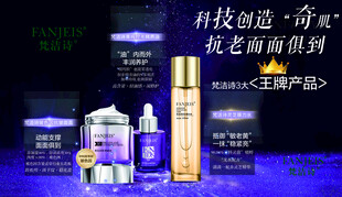 玻色因系列