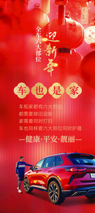 美车展架